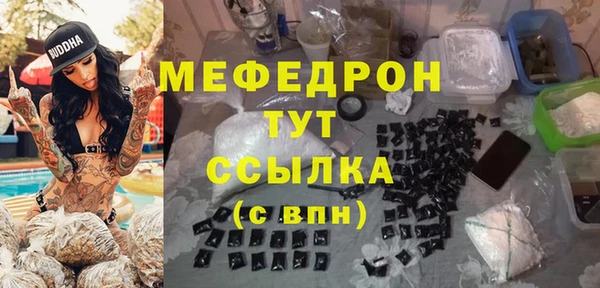 MDMA Premium VHQ Богородск