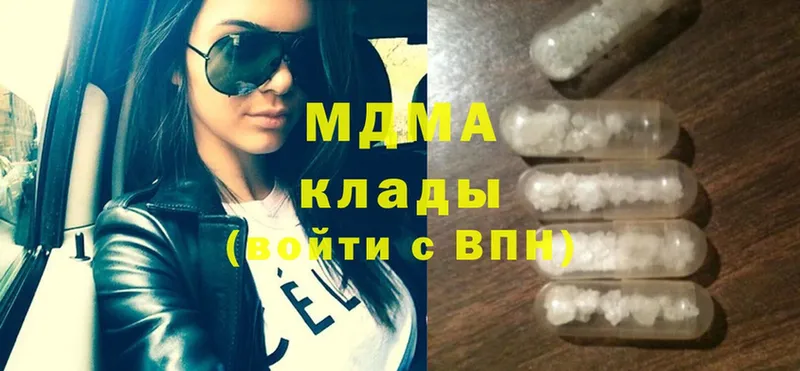 MDMA кристаллы  Мышкин 